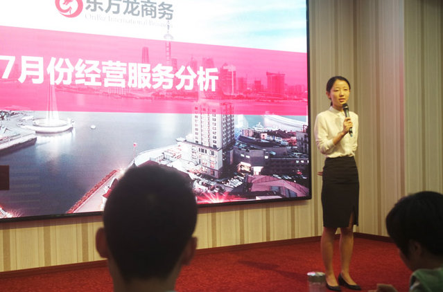 東方龍商務七月表彰總結(jié)大會,“兩個突破口、兩個服務支撐”翻開八月成長新篇章 東方龍商務七月表彰總結(jié)大會,“兩個突破口、兩個服務支撐”翻開八月成長新篇章