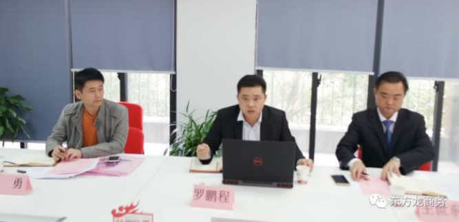 東方龍商務舉行湖南辰溪縣委托招商引資啟動會暨項目對接 東方龍商務舉行湖南辰溪縣委托招商引資啟動會暨項目對接