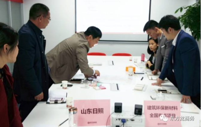 上海總部舉行建筑環保新材料全國布點投資選址項目的政府對接會,近期將盡快安排雙向考察 上海總部舉行建筑環保新材料全國布點投資選址項目的政府對接會,近期將盡快安排雙向考察