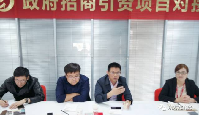 上海總部舉行建筑環保新材料全國布點投資選址項目的政府對接會,近期將盡快安排雙向考察 上海總部舉行建筑環保新材料全國布點投資選址項目的政府對接會,近期將盡快安排雙向考察