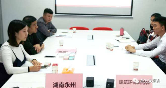 上海總部舉行建筑環保新材料全國布點投資選址項目的政府對接會,近期將盡快安排雙向考察 上海總部舉行建筑環保新材料全國布點投資選址項目的政府對接會,近期將盡快安排雙向考察