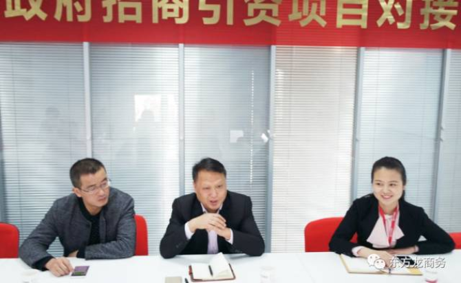 上海總部舉行建筑環保新材料全國布點投資選址項目的政府對接會,近期將盡快安排雙向考察 上海總部舉行建筑環保新材料全國布點投資選址項目的政府對接會,近期將盡快安排雙向考察