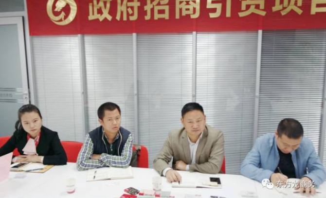 上海總部舉行建筑環保新材料全國布點投資選址項目的政府對接會,近期將盡快安排雙向考察 上海總部舉行建筑環保新材料全國布點投資選址項目的政府對接會,近期將盡快安排雙向考察