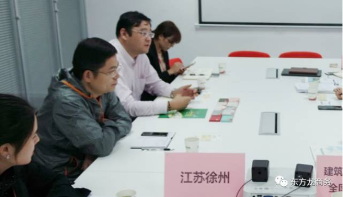 上海總部舉行建筑環保新材料全國布點投資選址項目的政府對接會,近期將盡快安排雙向考察 上海總部舉行建筑環保新材料全國布點投資選址項目的政府對接會,近期將盡快安排雙向考察