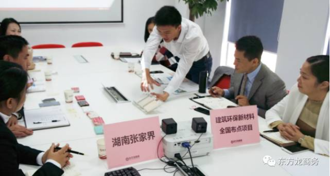上海總部舉行建筑環保新材料全國布點投資選址項目的政府對接會,近期將盡快安排雙向考察 上海總部舉行建筑環保新材料全國布點投資選址項目的政府對接會,近期將盡快安排雙向考察
