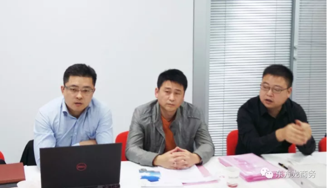 東方龍商務舉行生物質環保模板全國布點投資選址項目的政府對接會 東方龍商務舉行生物質環保模板全國布點投資選址項目的政府對接會