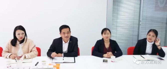 東方龍商務舉行生物質環保模板全國布點投資選址項目的政府對接會 東方龍商務舉行生物質環保模板全國布點投資選址項目的政府對接會