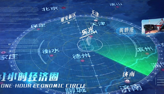 全力助推河北滄州東光縣委托招商引資,發展壯大特色產業集群 全力助推河北滄州東光縣委托招商引資,發展壯大特色產業集群