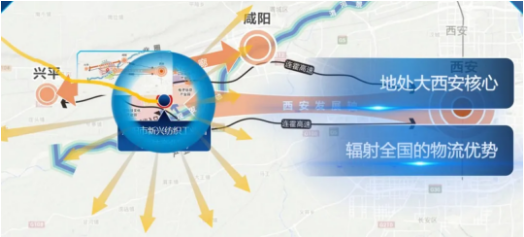 集團(tuán)全力助推陜西咸陽科技產(chǎn)業(yè)園委托招商引資，圍繞三大優(yōu)勢產(chǎn)業(yè)補(bǔ)鏈、強(qiáng)鏈、延鏈