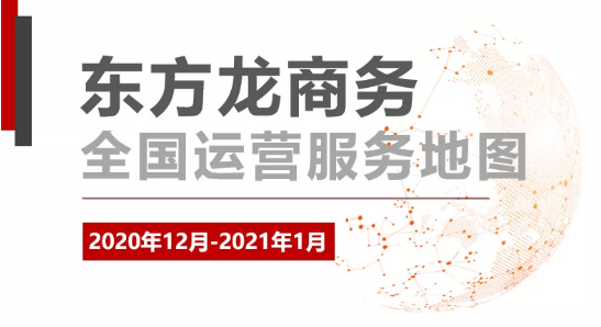 年底全面沖刺,開年喜訊連連!一大批高質(zhì)量投資選址項(xiàng)目先后落地 年底全面沖刺,開年喜訊連連!一大批高質(zhì)量投資選址項(xiàng)目先后落地
