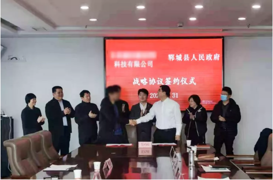 總投資額超20億元!兩家高質(zhì)新材料投資選址企業(yè)與山東某地方政府同時簽訂投資協(xié)議! 總投資額超20億元!兩家高質(zhì)新材料投資選址企業(yè)與山東某地方政府同時簽訂投資協(xié)議!