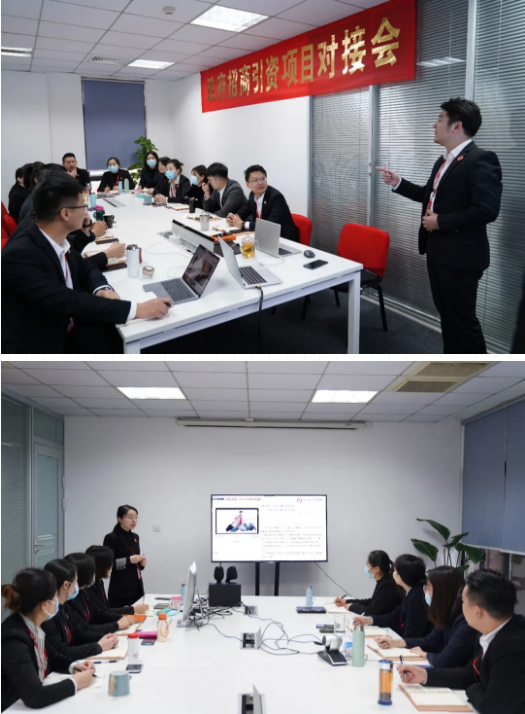 夯實隊伍基礎,強化骨干力量,年終系列招商引資專項培訓圓滿收官! 夯實隊伍基礎,強化骨干力量,年終系列招商引資專項培訓圓滿收官!