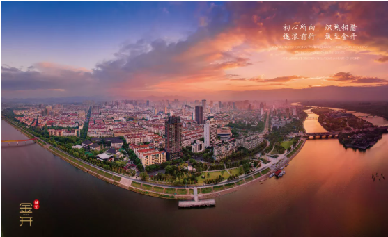 集團全力助推金華經(jīng)濟技術(shù)開發(fā)區(qū)委托招商引資，打造千億級產(chǎn)業(yè)發(fā)展新格局