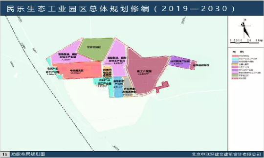 集團全力助推甘肅民樂縣委托招商引資，以“一區五園”打造發展新增長極