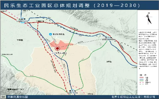 集團全力助推甘肅民樂縣委托招商引資，以“一區五園”打造發展新增長極