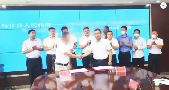 為地方可持續(xù)發(fā)展開辟綠色通道！國(guó)企高端智能供暖設(shè)備生產(chǎn)投資選址項(xiàng)目正式落地新疆烏什縣