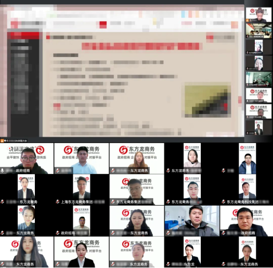三地聯動、四輪驅動，確保招商精力不散、力度不減、熱度不降！4月上旬，集團成功通過39個優質投資選址項目！