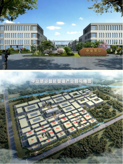 集團(tuán)全力助推江蘇徐州工業(yè)園區(qū)委托招商引資，加快轉(zhuǎn)型升級(jí)步伐，打造高質(zhì)量發(fā)展標(biāo)桿區(qū)