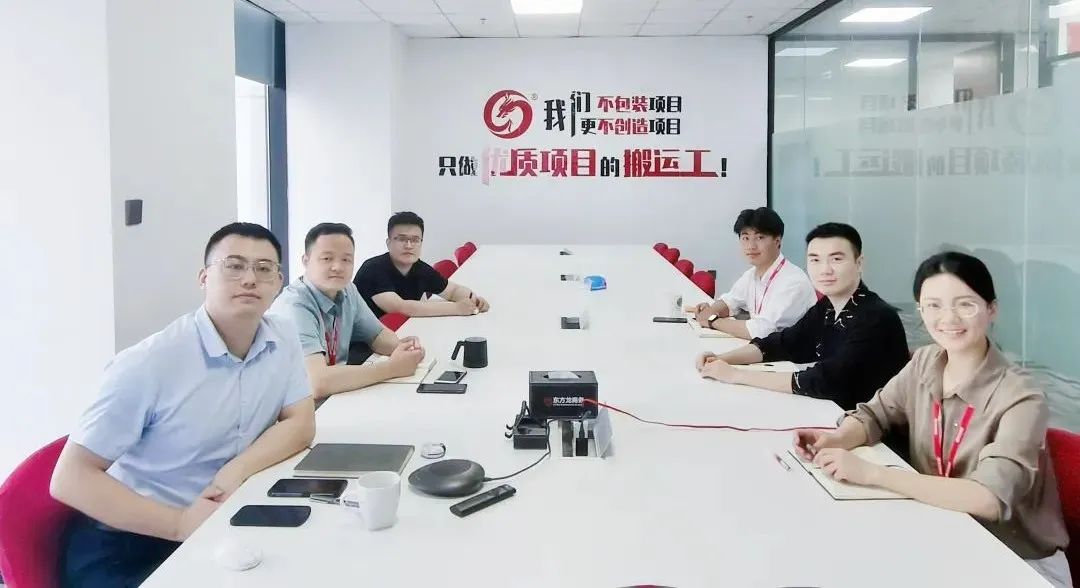創新招商模式,打造硬核團隊,提升落地實效!6月中旬,集團成功通過30個優質投資選址項目 創新招商模式,打造硬核團隊,提升落地實效!6月中旬,集團成功通過30個優質投資選址項目