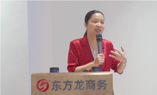 量質并進，投資選址項目落地率同比增長80%！東方龍商務集團成功舉行8月份月度總結會