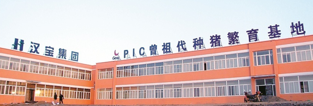 集團全力助推陜西淳化縣委托招商引資，激發產業新活力，培育發展新動能！