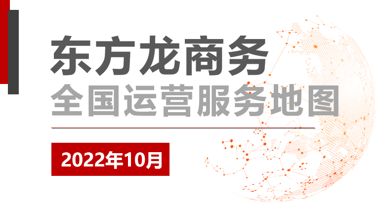 【委托招商運營服務地圖】五度迎進博!招大引強!以項目之“進”支撐發展之“穩”! 【委托招商運營服務地圖】五度迎進博!招大引強!以項目之“進”支撐發展之“穩”!