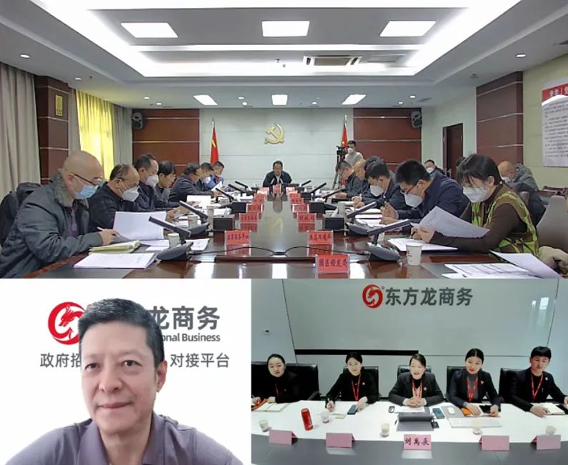 新疆輪臺縣·東方龍商務委托招商引資合作座談會成功舉行!集團榮獲“2022年度輪臺縣招商引資先進集體”稱號 新疆輪臺縣·東方龍商務委托招商引資合作座談會成功舉行!集團榮獲“2022年度輪臺縣招商引資先進集體”稱號