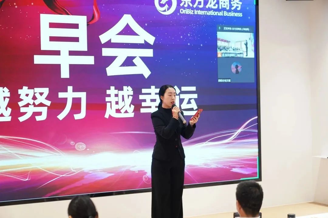 東方龍商務與春天有個約會!集團100余人赴安徽黃山“團建”,太嗨了!“奔跑二季度”——我們準備好了! 東方龍商務與春天有個約會!集團100余人赴安徽黃山“團建”,太嗨了!“奔跑二季度”——我們準備好了!