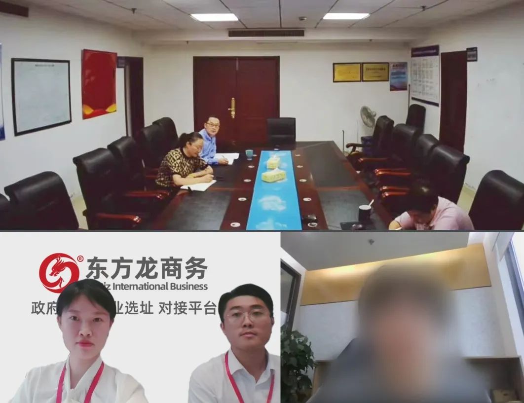 專精特新企業，一流技術團隊！湖南某地方政府成功對接行業領先三類醫療器械生產擴建投資選址項目