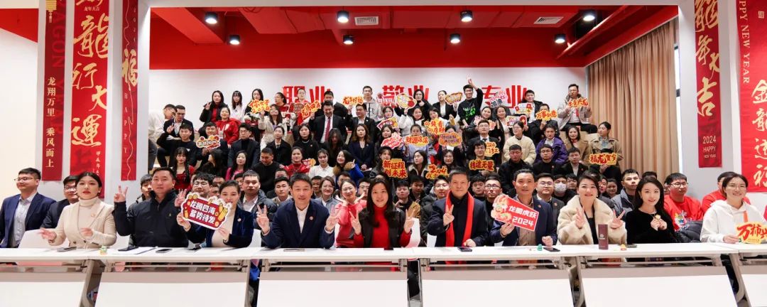 歡慶不止，夢想前行！東方龍商務集團“筑夢十年，有龍則靈”年度盛典圓滿落幕！