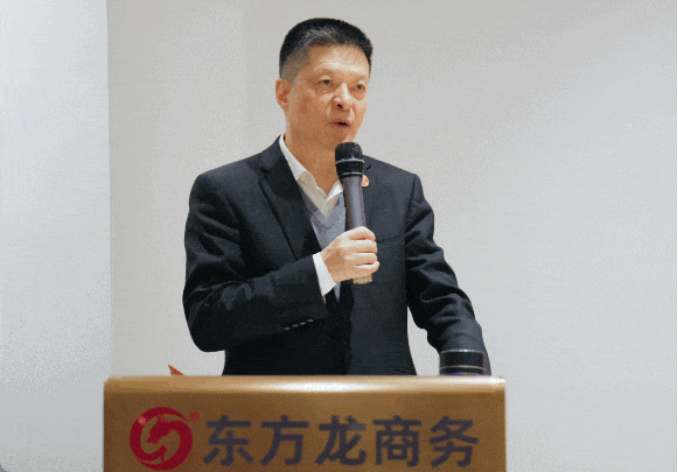 東方龍商務(wù)集團(tuán)召開一季度“開門紅”總結(jié)表彰暨“奔跑二季度”競賽總動(dòng)員
