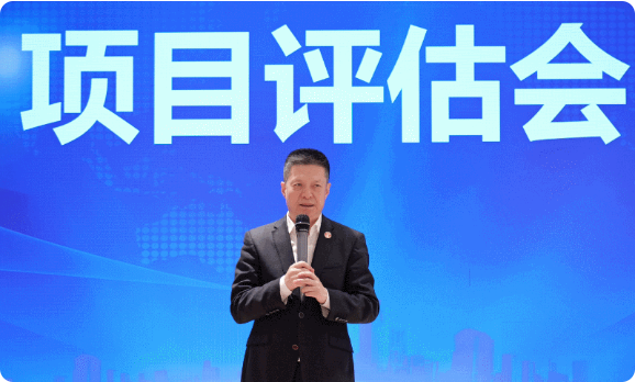 節前沖刺，含11家上市公司、國企央企、外資及500強企業對外布局項目！4月下旬，集團共42個優質投資選址項目通過評估