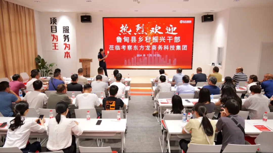 集團董事長/CEO陳谷音應邀做客上海交通大學，為云南省魯甸縣鄉村振興干部50人團做專業招商實戰培訓！