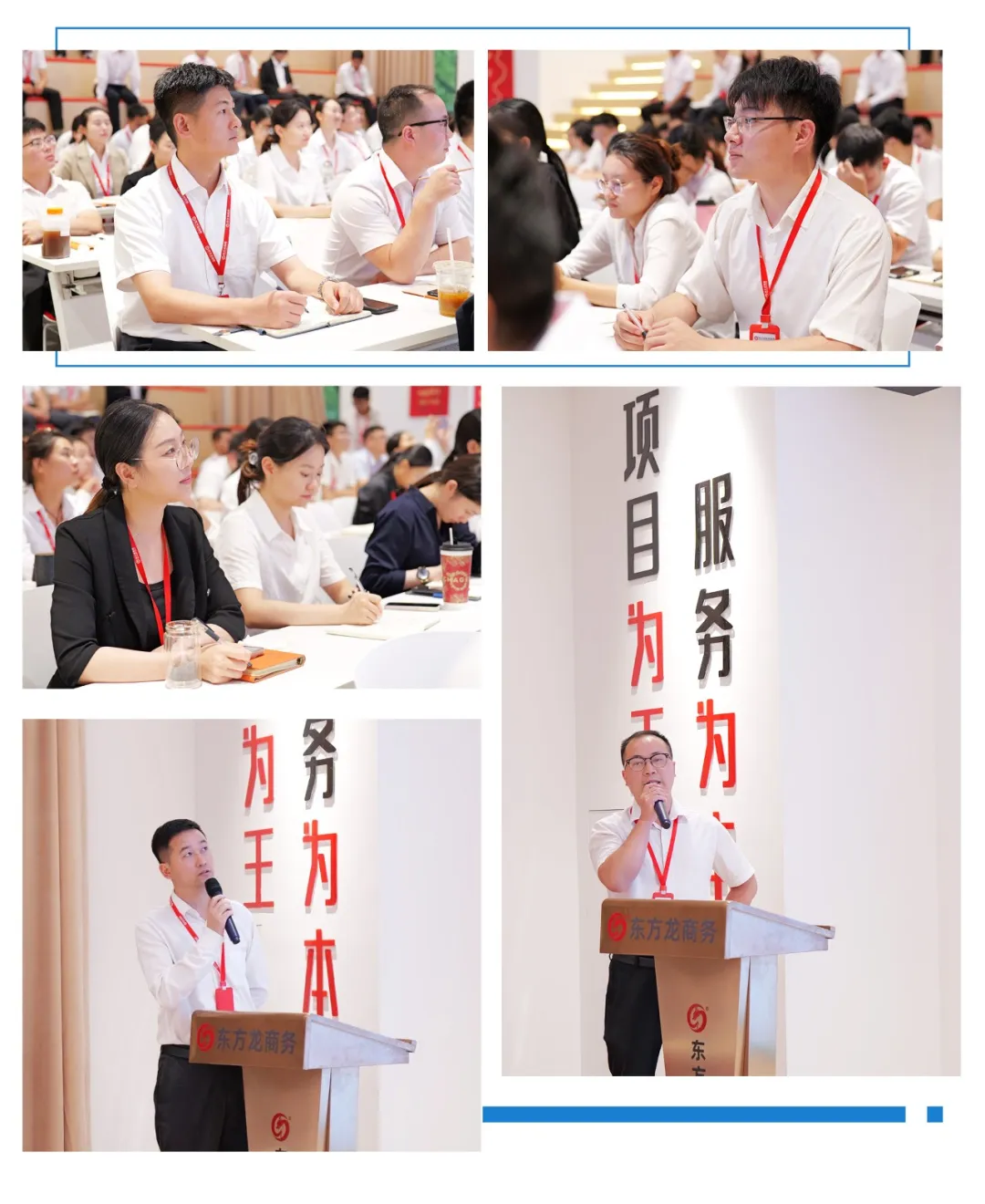 抓好項目開發先手棋，夯實項目落地硬支撐！9月上旬，集團共33個優質投資選址項目通過評估