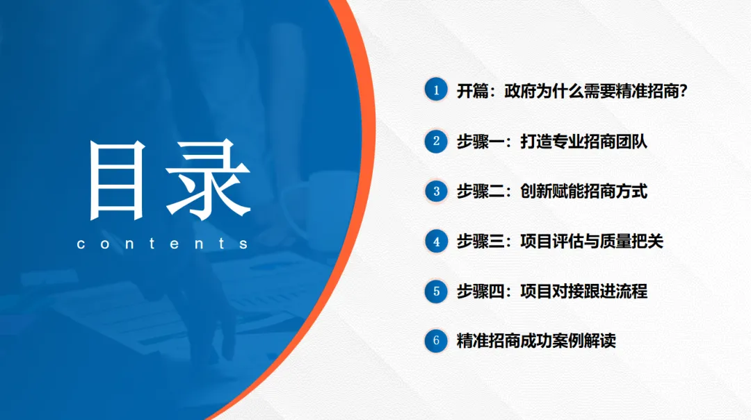 規(guī)模近百人！新形勢下，招商攻略通關(guān)秘籍！集團(tuán)受邀赴貴州雙龍航空港經(jīng)濟(jì)區(qū)開展政府專業(yè)委托招商實(shí)戰(zhàn)培訓(xùn)！