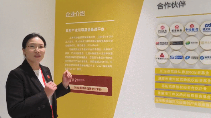 【進博現在時】科技+人才+基金，東方龍商務穩守考察率、突破落地率的 “三把利刃”！