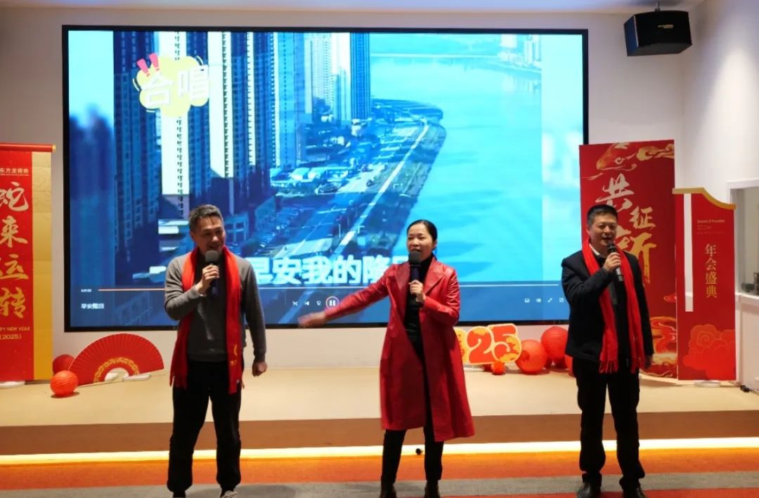 蛇來運轉(zhuǎn)，共征新程——東方龍商務(wù)年度慶典璀璨落幕！
