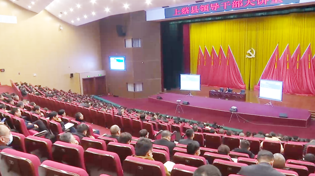 培訓(xùn)規(guī)模近400人！集團(tuán)副總裁應(yīng)邀赴河南駐馬店上蔡縣做專業(yè)招商實(shí)戰(zhàn)培訓(xùn)